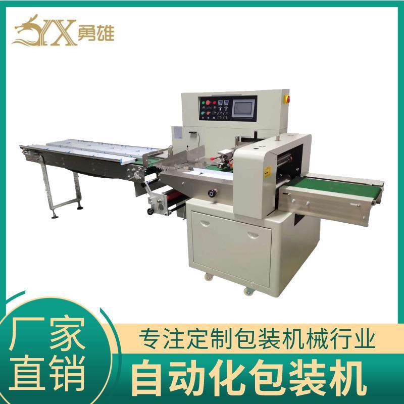 威化纸包装机三伺服枕式包装机自动化套袋机智能食品袋装封口机,五金/工具,其他机械五金,淘宝优惠券,粉丝福利购,淘宝优惠卷