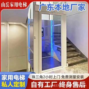 电梯安全占地小静音升降平稳家用电梯 肇庆厂家定制无需地坑螺杆式