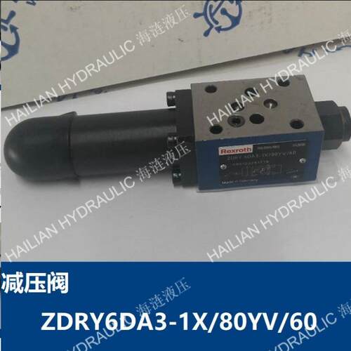 舱盖减压阀ZDRY6DA3-1X/80YV/60 Pressure reducing valve hatch