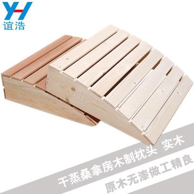 桑拿房木枕实木枕头干蒸汗蒸馆木制枕头云杉香柏木制枕原木无漆