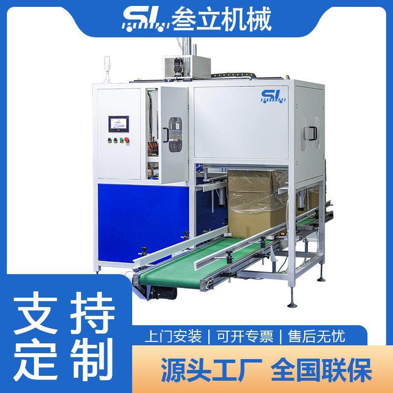 空瓶纸罐药瓶高速化妆瓶后端包装广口瓶食品塑料圆瓶装箱机易拉罐,五金/工具,其他机械五金,淘宝优惠券,粉丝福利购,淘宝优惠卷