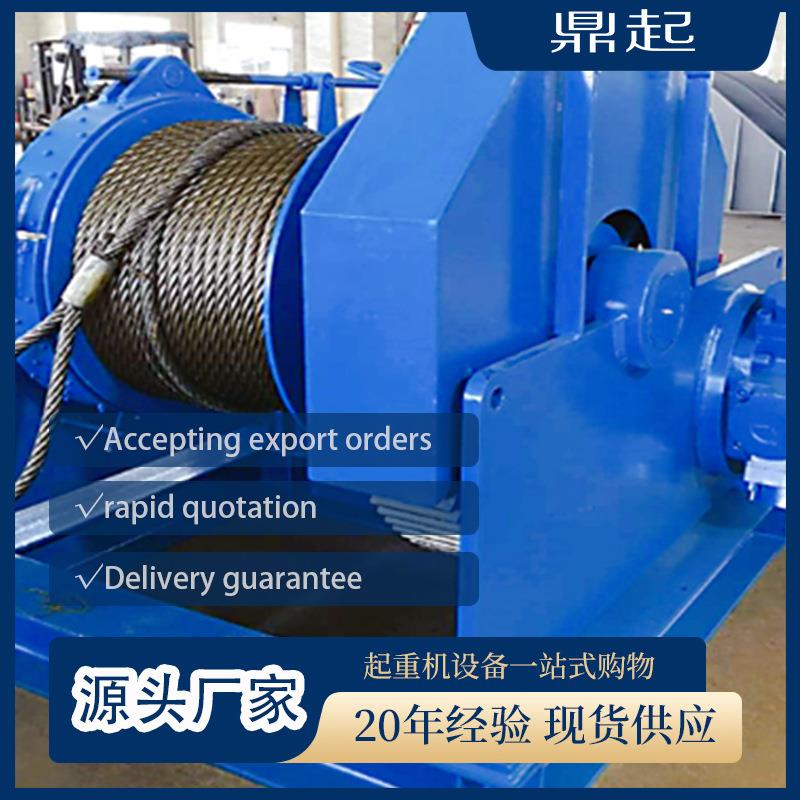 油刹卷扬机厂家现货1-吨5吨10吨断电自刹车建筑工程用液压卷扬机