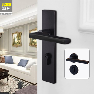 迪森门锁室内卧室美式 黑色卫生间静音实木现代房门锁把手分体锁