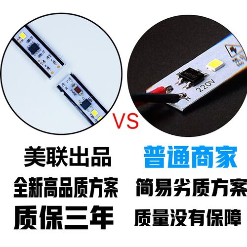 led硬灯条220V长条灯带 超亮贴片柜台灯展柜货架灯展示柜灯照明