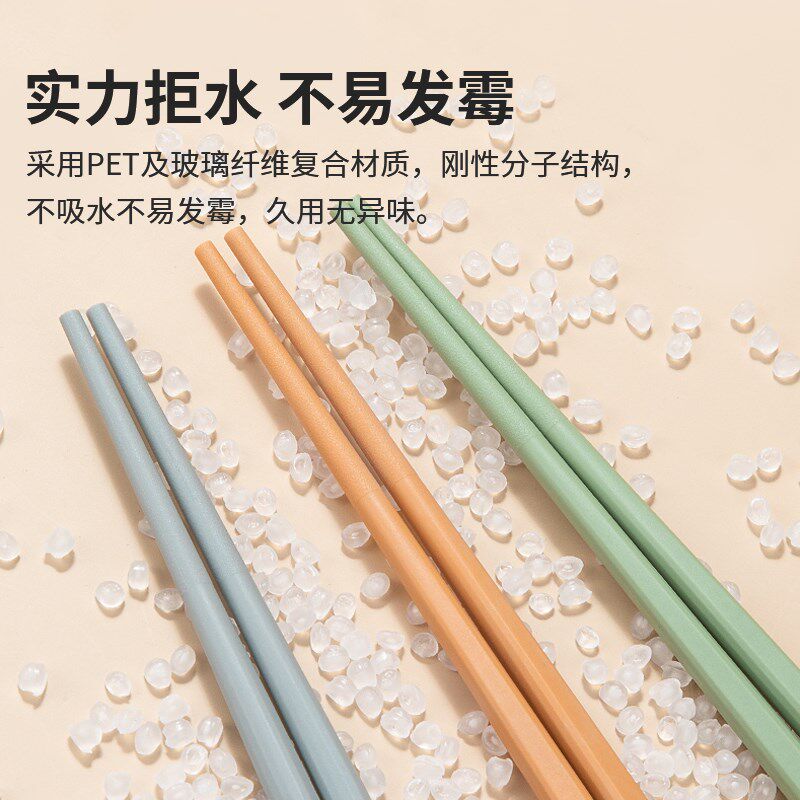 【康巴赫】果冰纷合金筷子家用家庭防滑高温餐具套装一人一筷