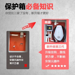 比亚迪充电桩保护箱不锈钢壁挂户外立柱新能源汽车秦宋配电箱7kw