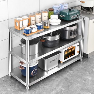 304不锈钢家用厨房落地多层收纳置物架可调节商用储藏室货架