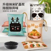 竹炭包汽车用新车车内除甲醛除异味去味除味车载活性炭摆件碳