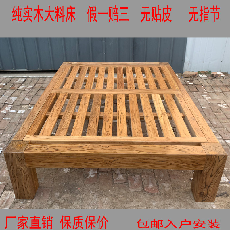 纯实木床老榆木双人榻榻米床无床头硬板床地台矮床架1518实木床