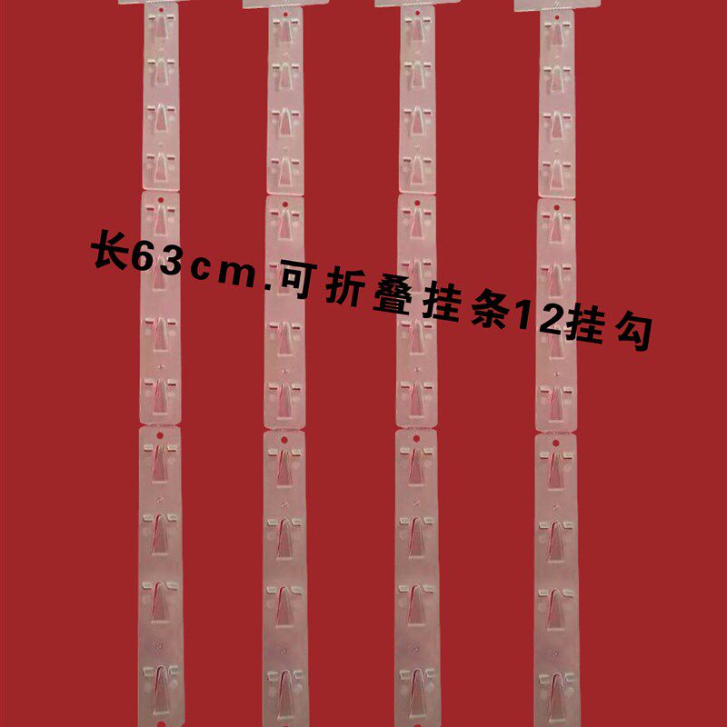 定制超市食品展示塑料挂件 货架摆件广告印刷定做悬挂透明pp挂条