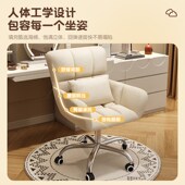 椅子女生卧室电脑椅宿舍大学生舒适久坐靠背学习椅可升降化妆座椅