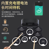 手卷便携式 电子架子鼓电鼓成人初学者儿童入门打击爵士鼓练手神器