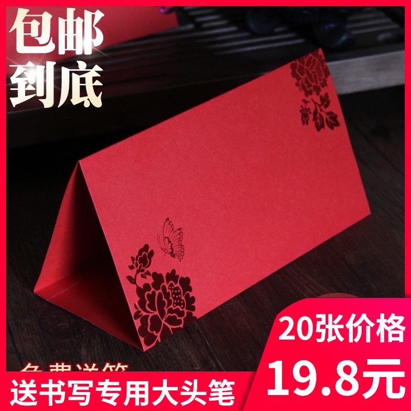 婚宴座位席位卡婚礼桌卡婚礼桌牌台卡创意签到台结婚庆席卡年会
