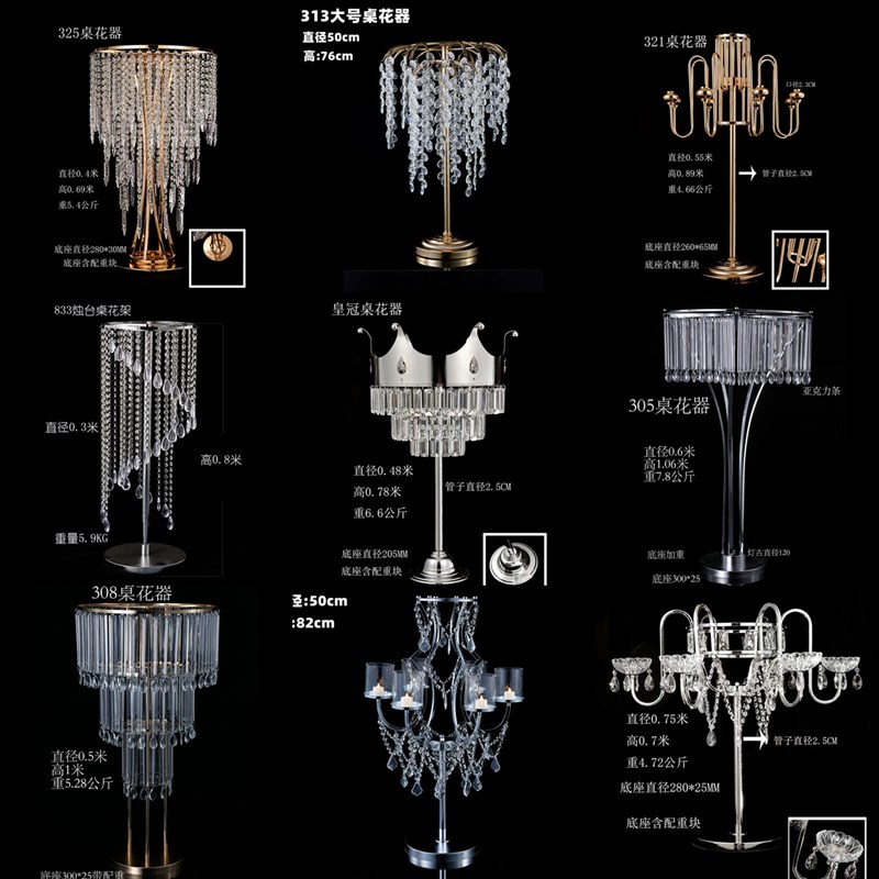 桌花架子婚庆道具新款水晶花器路引婚礼现场布置灯饰摆件铁艺花柱