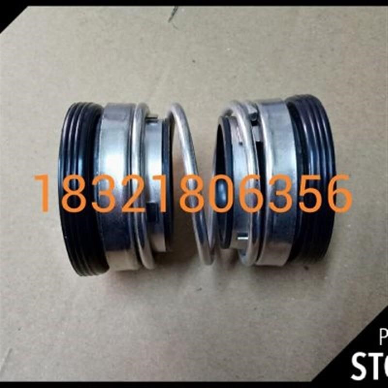 热销机械15230石墨水封轴封件垫硅胶条胶泥M密封T圈T条密封橡减