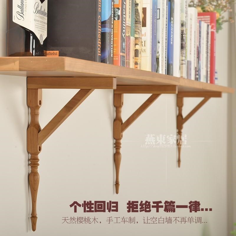 法式复古层板托实木三角支撑架隔板支架墙上一字板支撑托角码托架