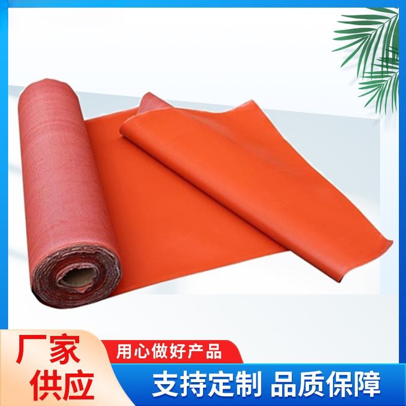 防火布硅胶布阻燃耐高温隔热防火电焊布风机软连接玻璃纤维硅胶布