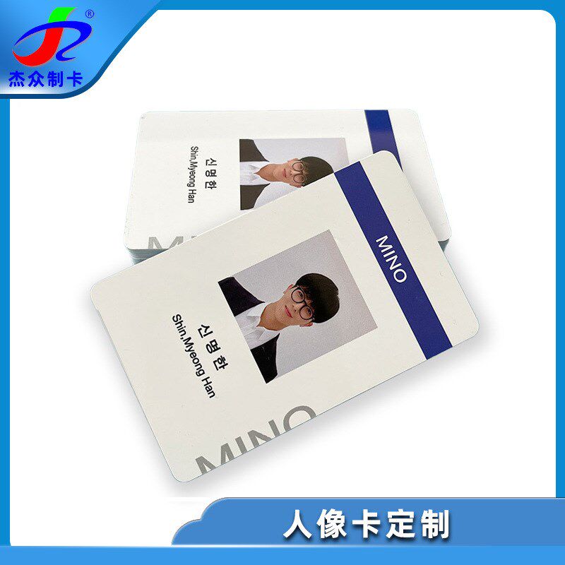 IC人像卡制作胸牌企业q员工身份考勤卡订做 F08感应式智能工牌定