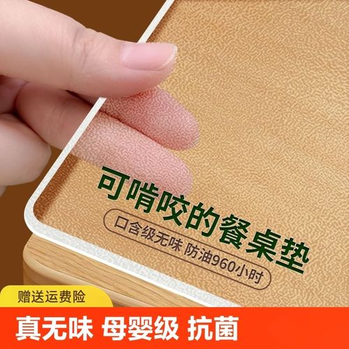 pc透明软玻璃餐桌垫防烫茶几桌布免洗防水防油桌面保护垫隔热