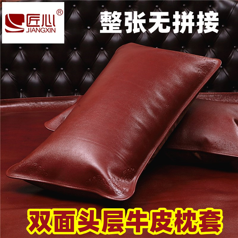 双层双面整张头层牛皮制作夏季枕枕牛皮凉席单双人床上用品
