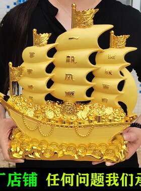 一帆风顺帆船摆件办公室高档开业礼品满载而归家居客厅酒柜装饰品