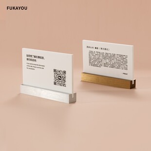 米舍档酒店宾馆前台服务接待桌牌大堂服务台牌问询指示牌产品铭牌