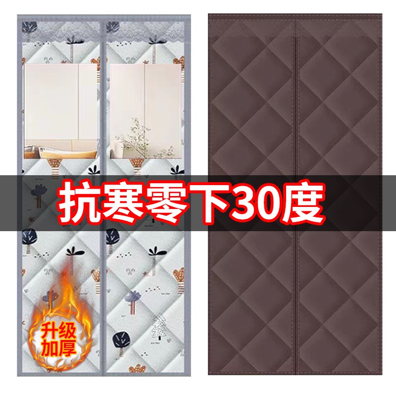 冬季棉门帘加厚家用保暖保温防寒防风门帘隔音防寒隔断帘自吸帘子