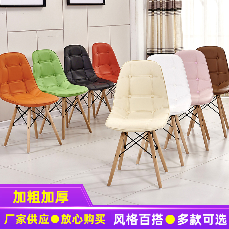 伊姆斯椅皮革椅子现代简约书桌椅时尚休闲椅办公椅会议椅