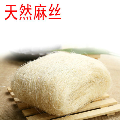 拉菲草麻丝 天然鸡窝草白麻丝填充原材料 礼盒喜糖盒填充物