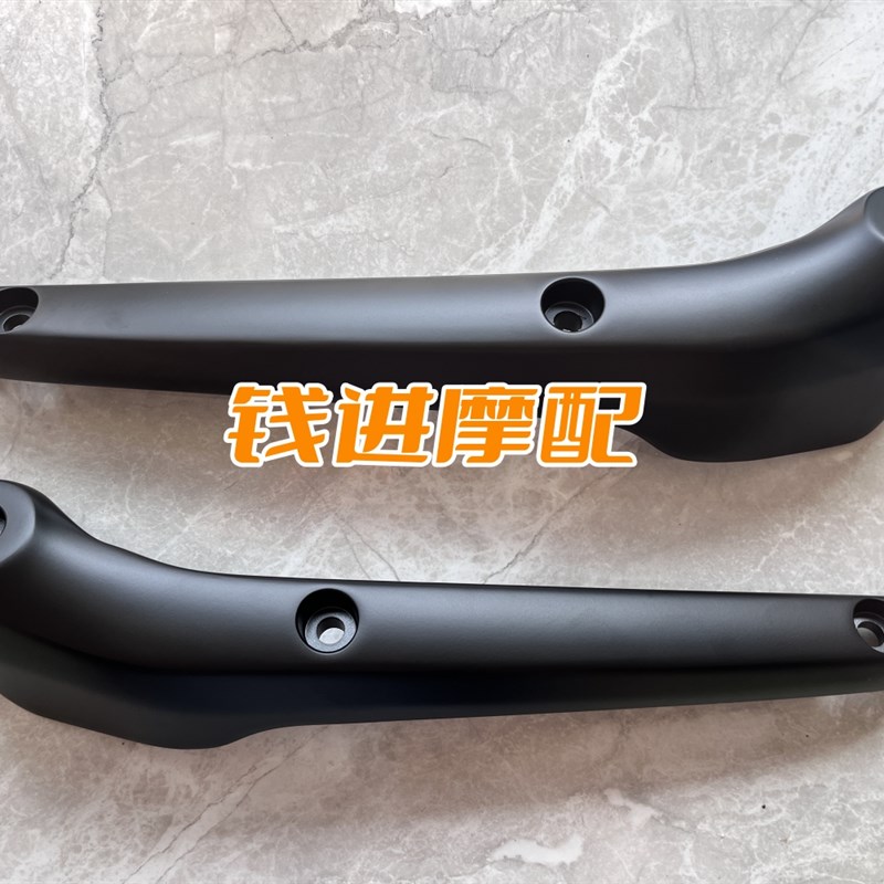 闪300后泥板装饰板钱江闪QJ300-12后泥板左右装饰板边条