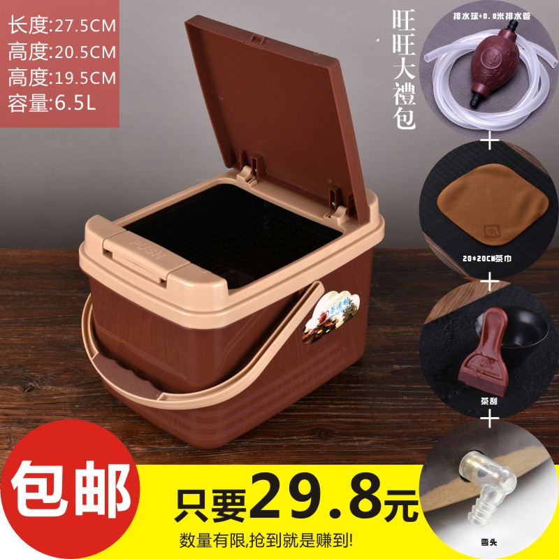 茶渣桶翻盖茶艺排水桶塑料茶叶废水桶功夫茶具排水茶道零配件茶桶