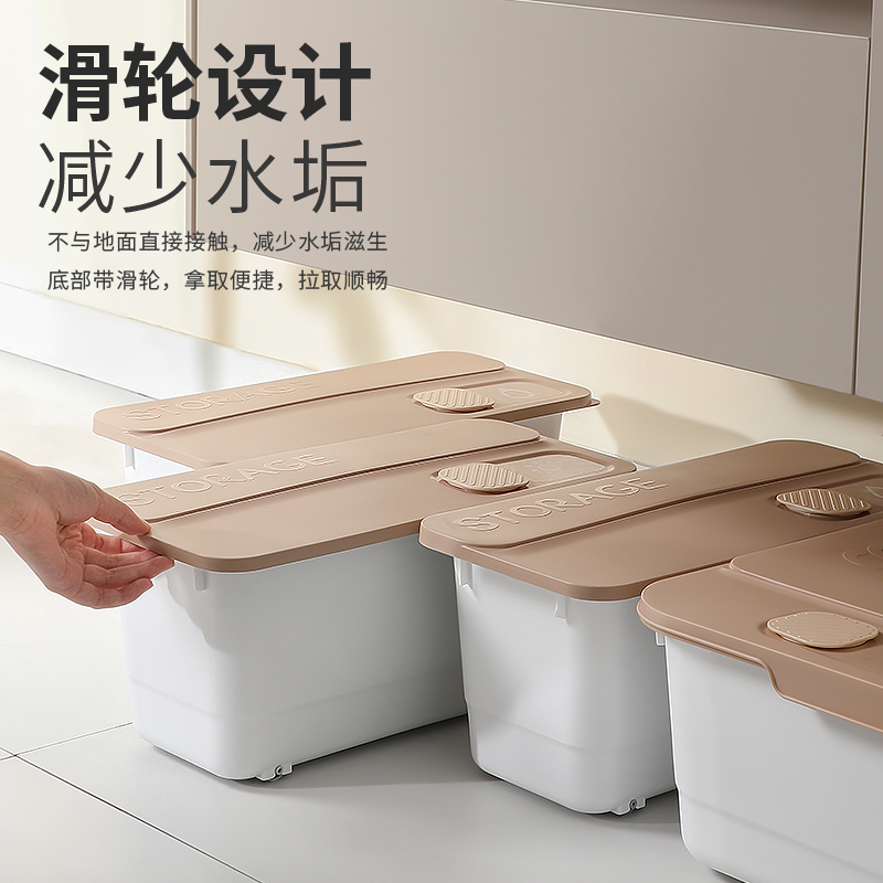 洗漱台底轮滑收纳盒纸巾收纳箱抽屉整理盒带盖杂物整理箱