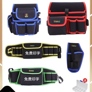 帆布腰包男多功能电工电钻工具包贴壁纸木工美缝采耳单肩斜跨