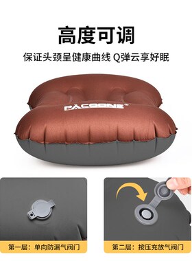 PACOONE充气枕头户外露营吹气腰靠颈枕旅行出差便携式睡觉神器