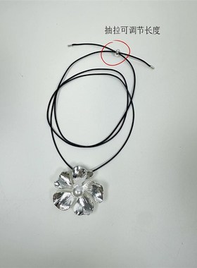atmshop韩系银色金属花朵珍珠吊坠简约长款皮绳项链多戴法毛衣链