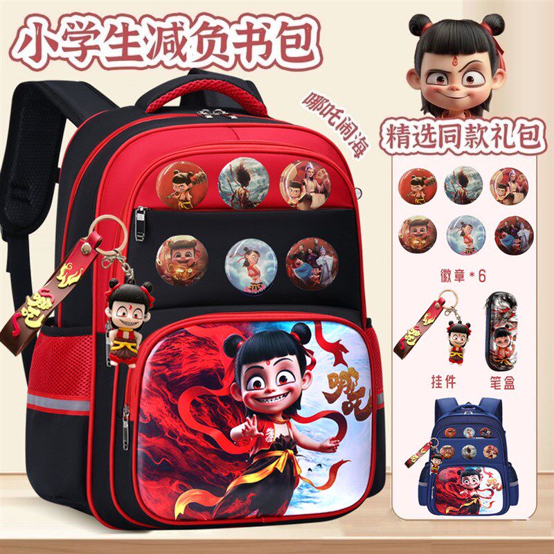 新款哪吒书包男生小学生一二三五六年级儿童大容量轻便幼儿园背包