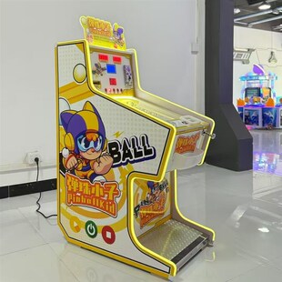 新款弹珠机商用成人弹珠机投币拉杆投珠出卡片机儿童弹珠游戏机