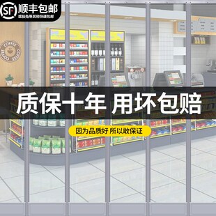 防蚊门帘磁吸条强力磁性家用纱窗帘店铺商用纱网自吸纱门金刚 夏季