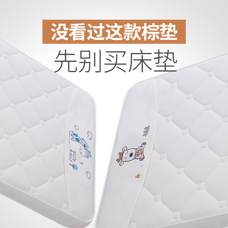 婴儿床垫天然椰棕宝宝幼儿园硬新生儿童拼接床垫子褥垫棕垫定制