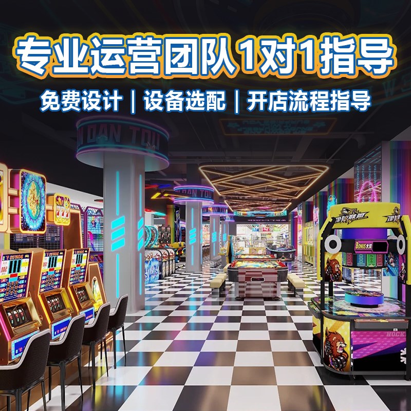 电玩城设备大型商用游戏机台式推币机儿童娱乐电玩弹珠机赛车