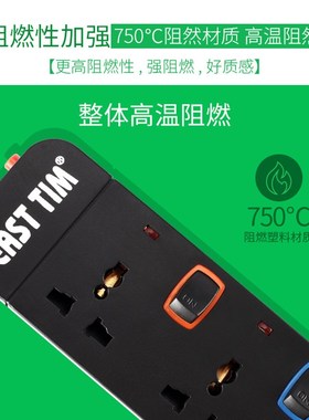 港版英标插座英规排插黑色多用万能转换器香港插板英式电拖板13A