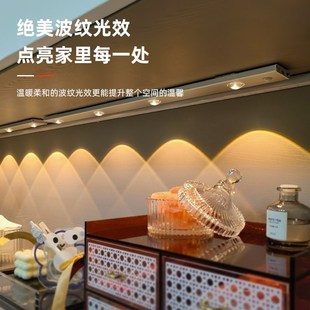 松潮小山丘感应灯led灯条入户过道玄关衣柜橱柜免布线波纹灯带