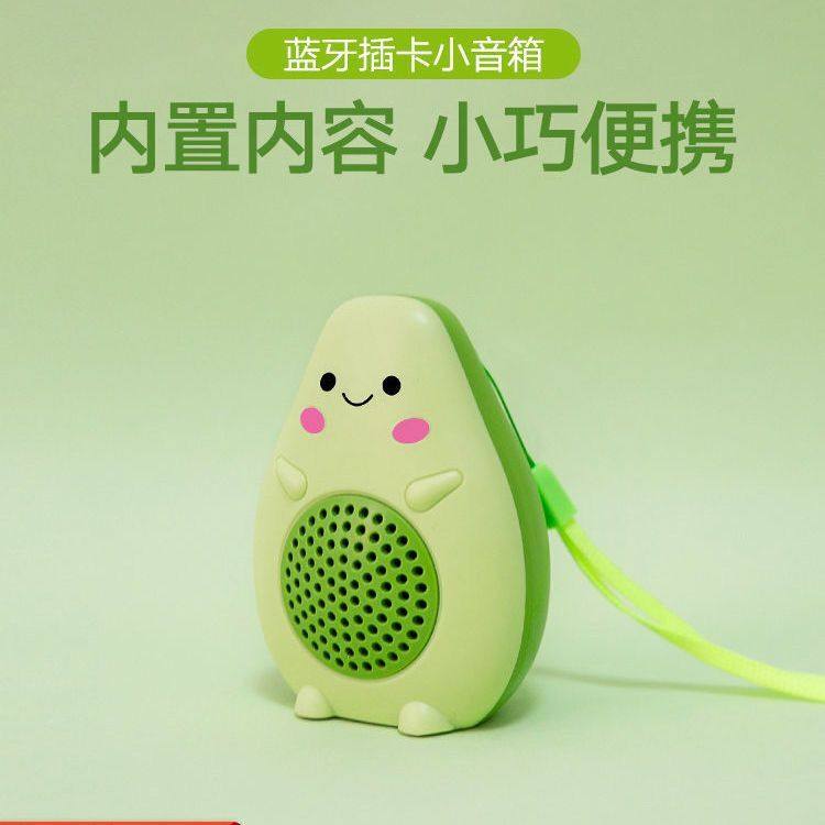 无线蓝牙音箱迷你小型插卡音响可爱宝儿童歌音乐播放器随身便携式,影音电器,无线/蓝牙音箱,淘宝优惠券,粉丝福利购,淘宝优惠卷