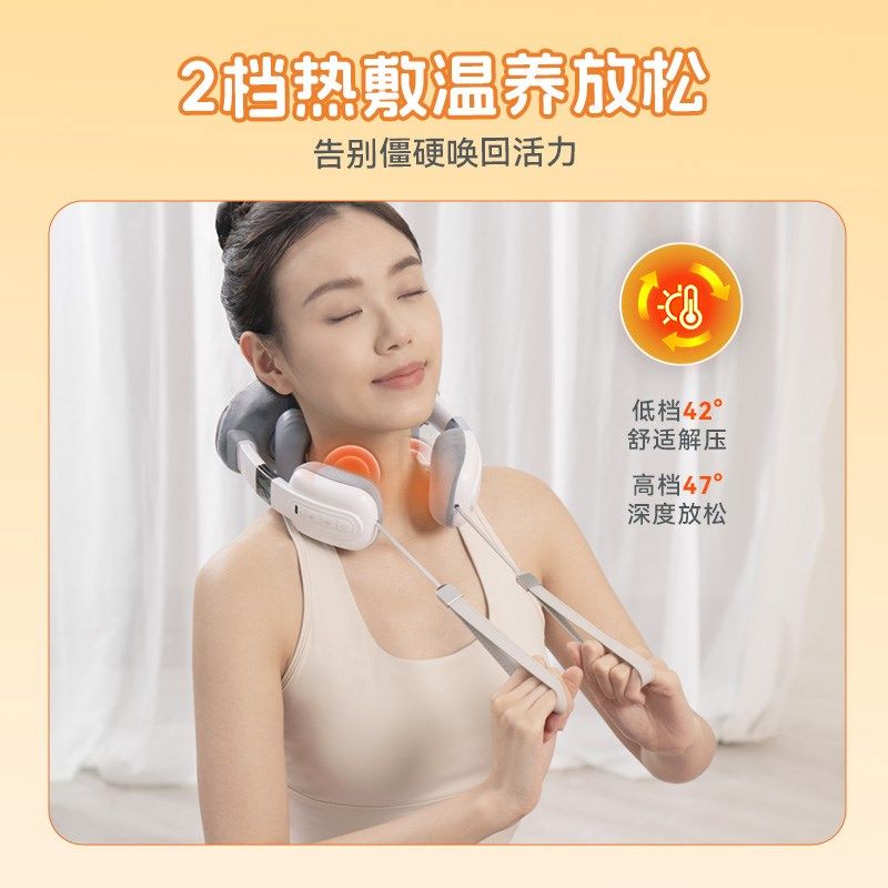 礼物OSIM傲胜颈椎按摩器肩颈按摩椅脖子按摩器颈椎腰部背部2241