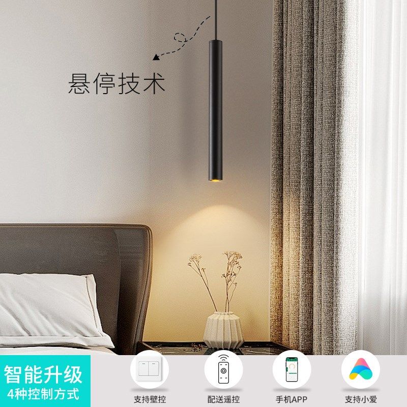 卧室床头吊灯现代简约可升降创意轻奢主卧床头灯小吊灯餐厅吊线灯,家装灯饰光源,床头/玄关/吧台/过道吊灯,淘宝优惠券,粉丝福利购,淘宝优惠卷