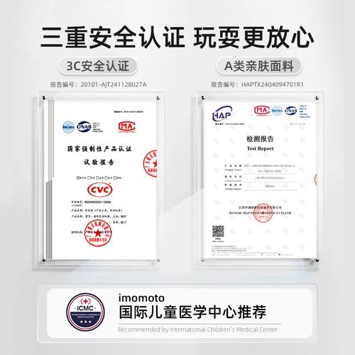 imomoto跳跳球婴儿玩具宝宝唱歌学说话0-1岁练抬头六一儿童节礼物