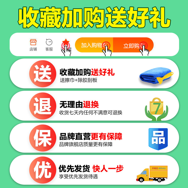 除胶剂 整箱 保赐利不干胶清除剂多功能粘胶去除剂,汽车用品/电子/清洗/改装,车用清洗/除蜡/除胶剂,淘宝优惠券,粉丝福利购,淘宝优惠卷