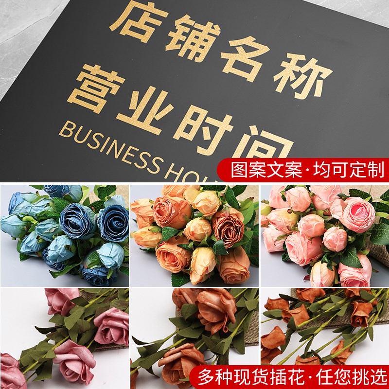 亚克力营业时间告示牌美容院美甲店店门口玻璃门广告招牌店铺正在