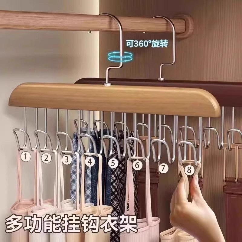 木质吊带衣架多功能内衣背心收纳神器家用宿舍实木挂钩波浪