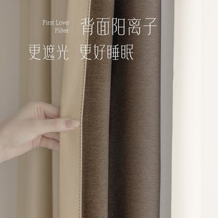自建房客厅卧室落地阳台高级感布 加高3米全遮光窗帘成品2025新款